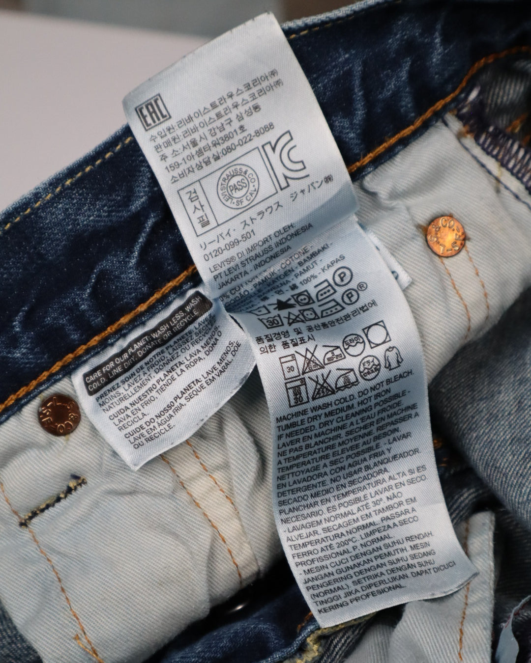 Jean Levi's 501 bleu patine