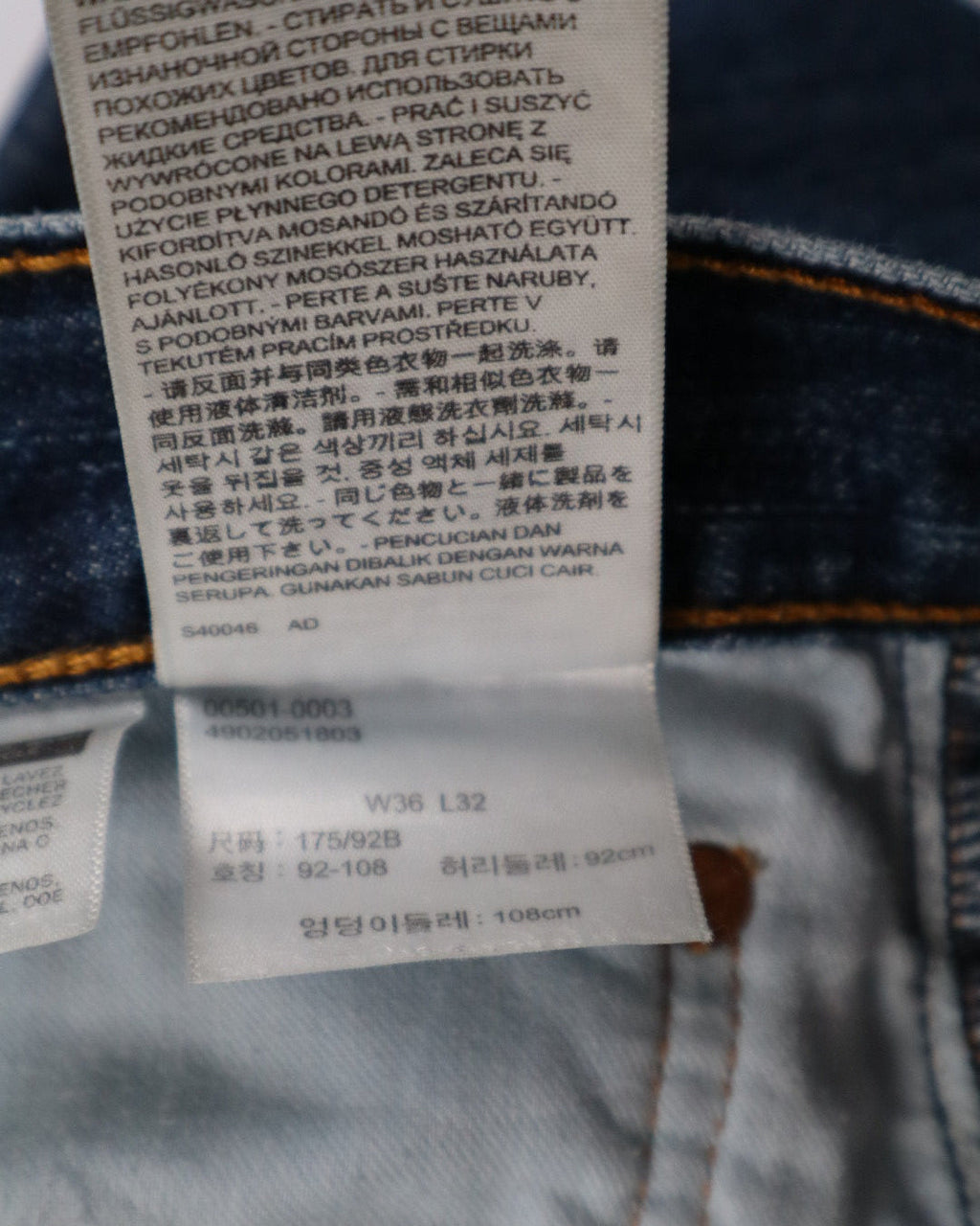 Jean Levi's 501 bleu